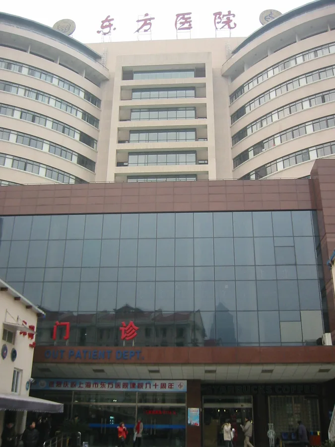 Shanghai East Hospital