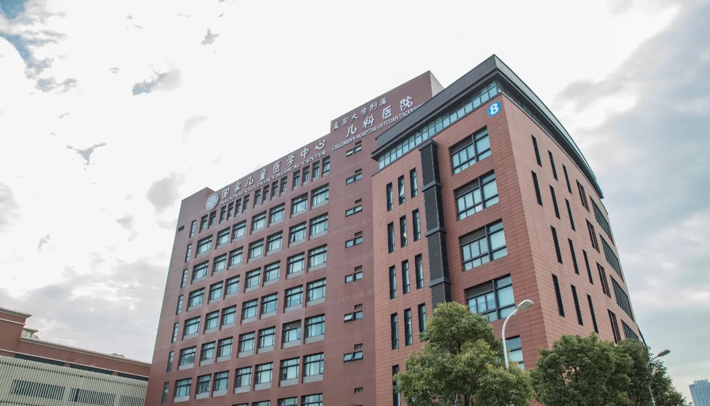 Children's Hospital of Fudan University