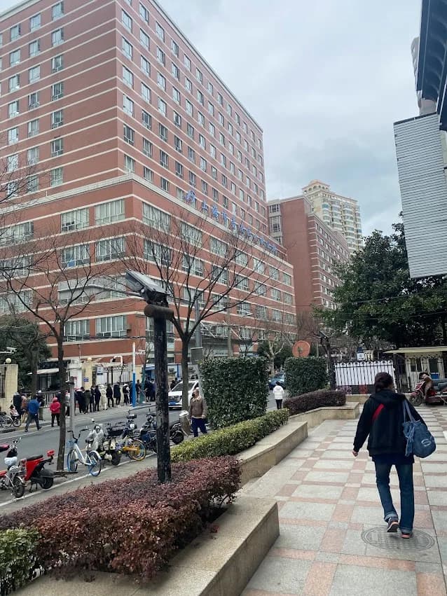 Shanghai Putuo District People's Hospital