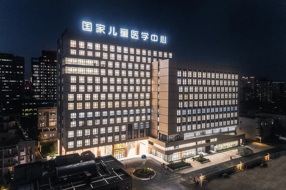 Shanghai Children's Medical Center