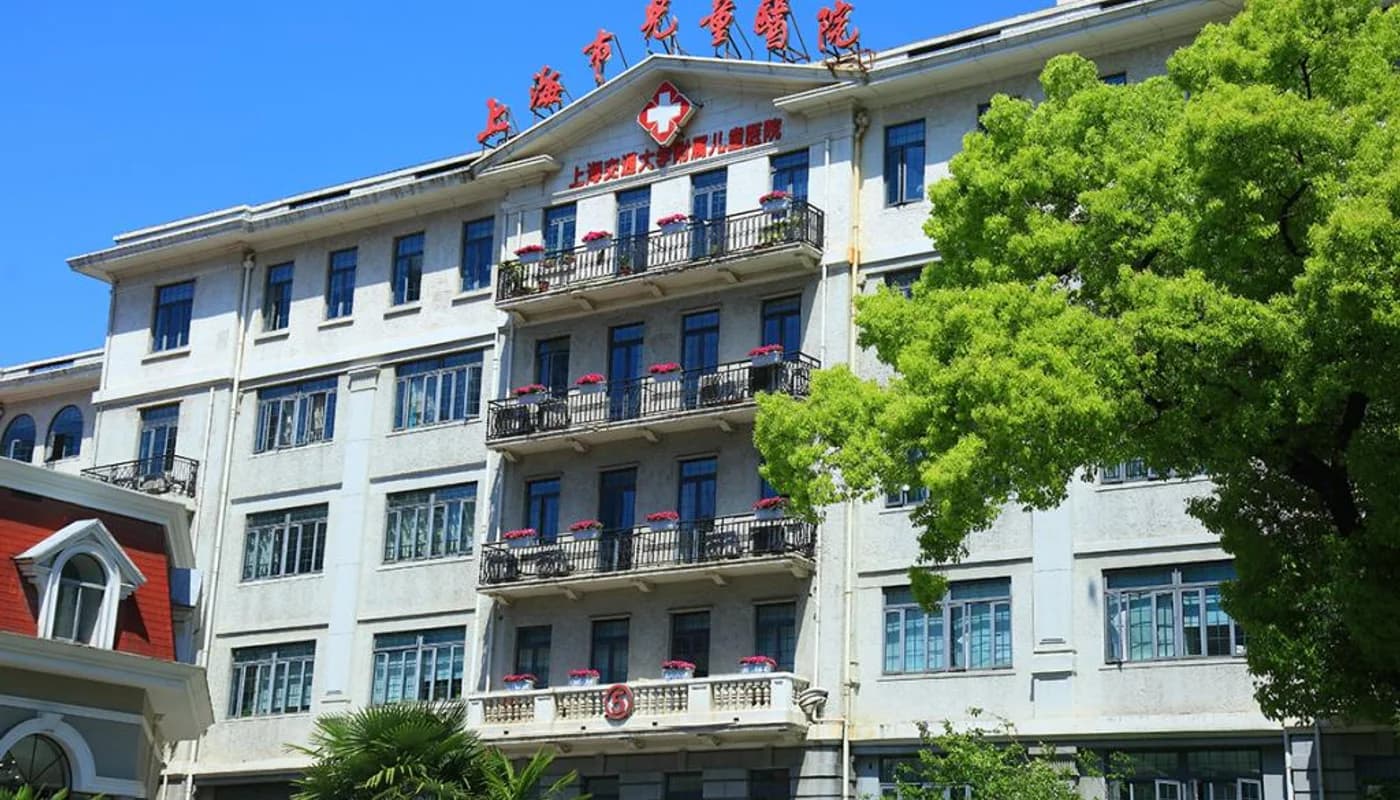 Shanghai Children's Hospital