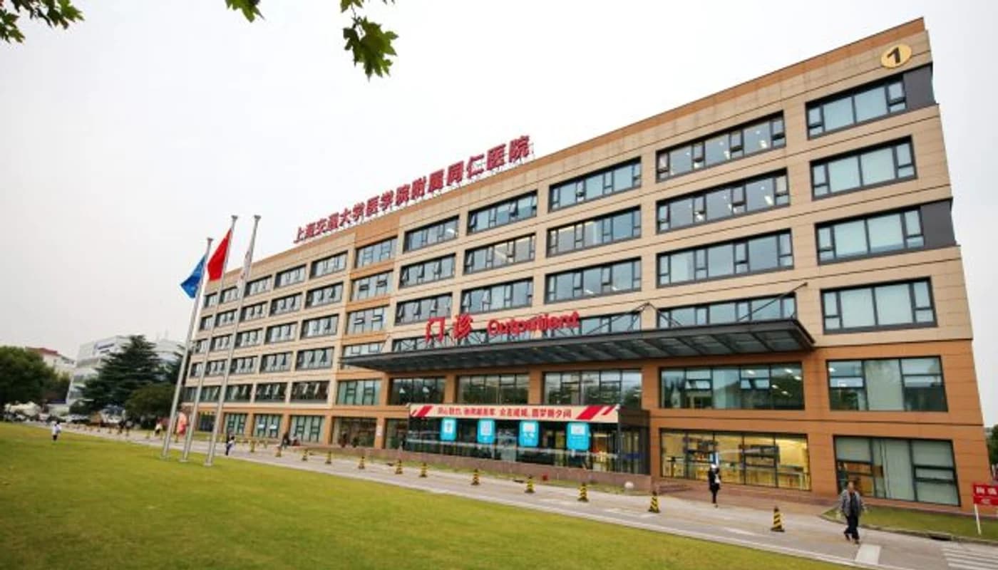Shanghai Tongren Hospital